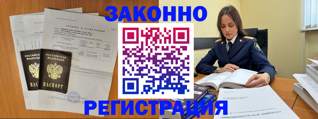 форма 3 в Печорах